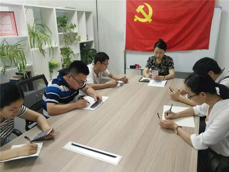 会议学习图片