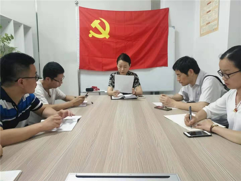 会议学习图片