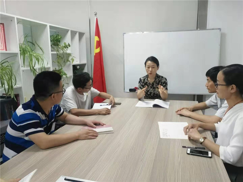 会议学习图片