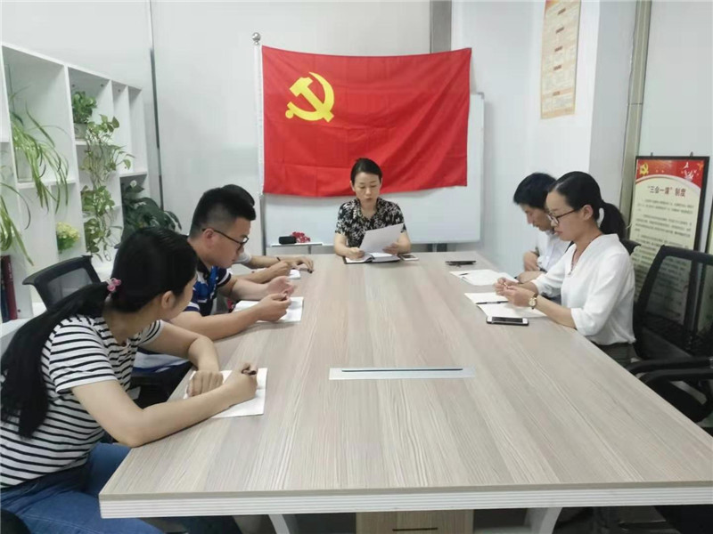 会议学习图片