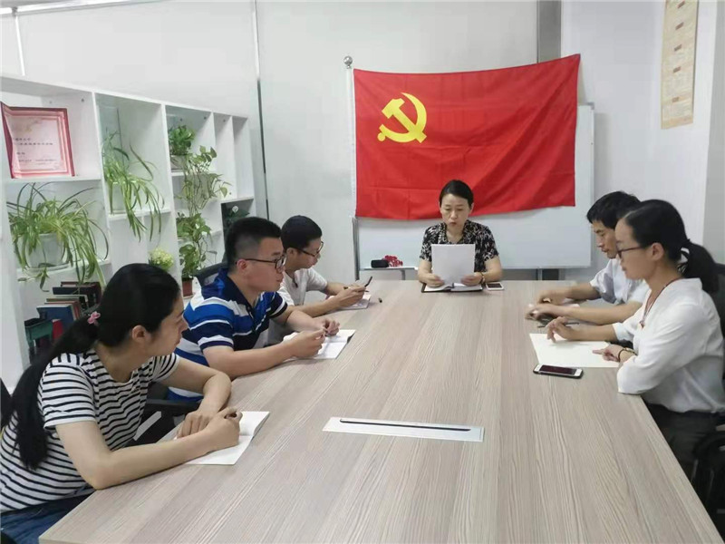 会议学习图片