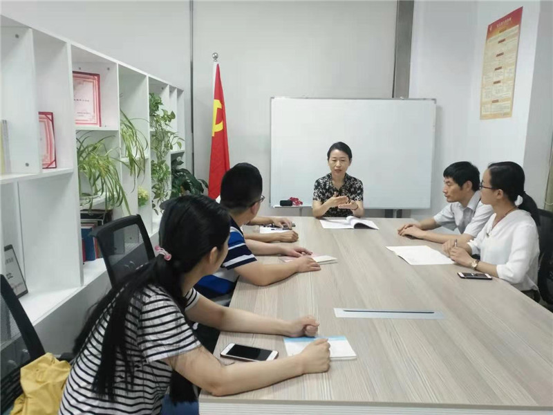 会议学习图片