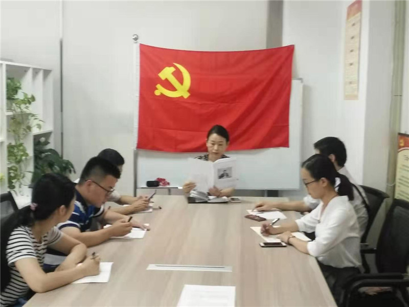 会议学习图片