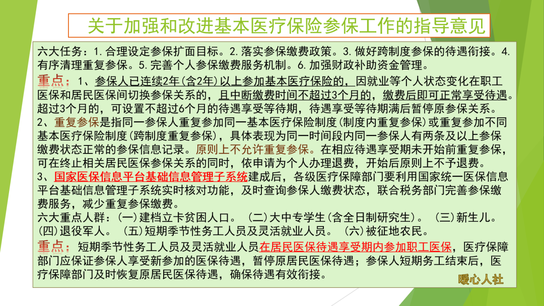 1601361886200267.png image.png