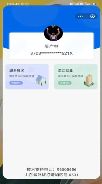 1605754946139912.png image.png