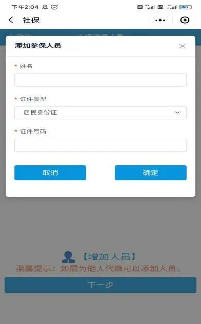1605755002965241.png image.png