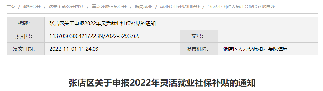 1667444508181127.png 微信图片_20221103110120.png