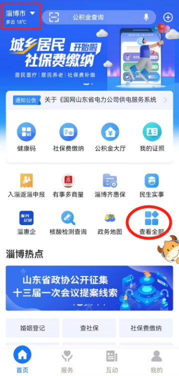 1668731725158367.png 1.png