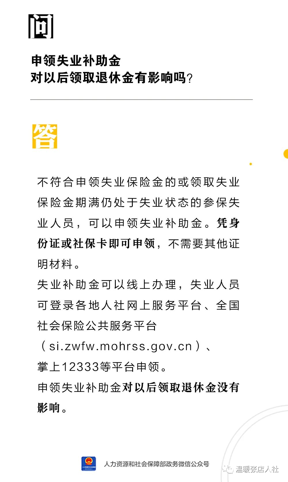 1669164108443041.png 微信图片_20221123084029.png