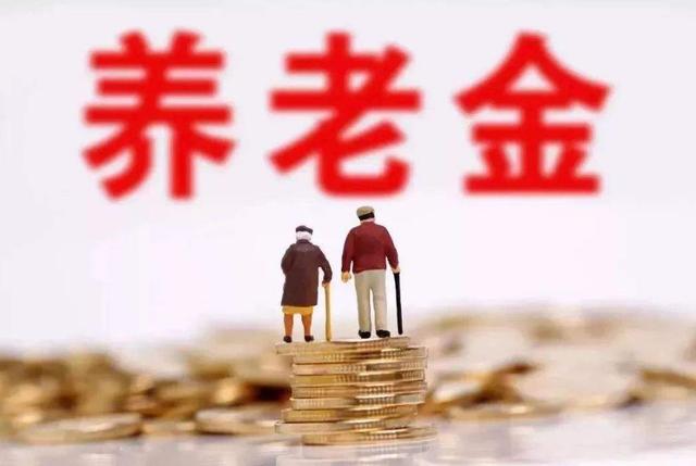 提醒！淄博2023年度居民养老保险集中缴费月底结束