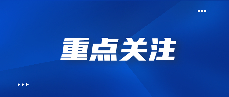 淄博市市本级人力资源市场招聘会来啦~