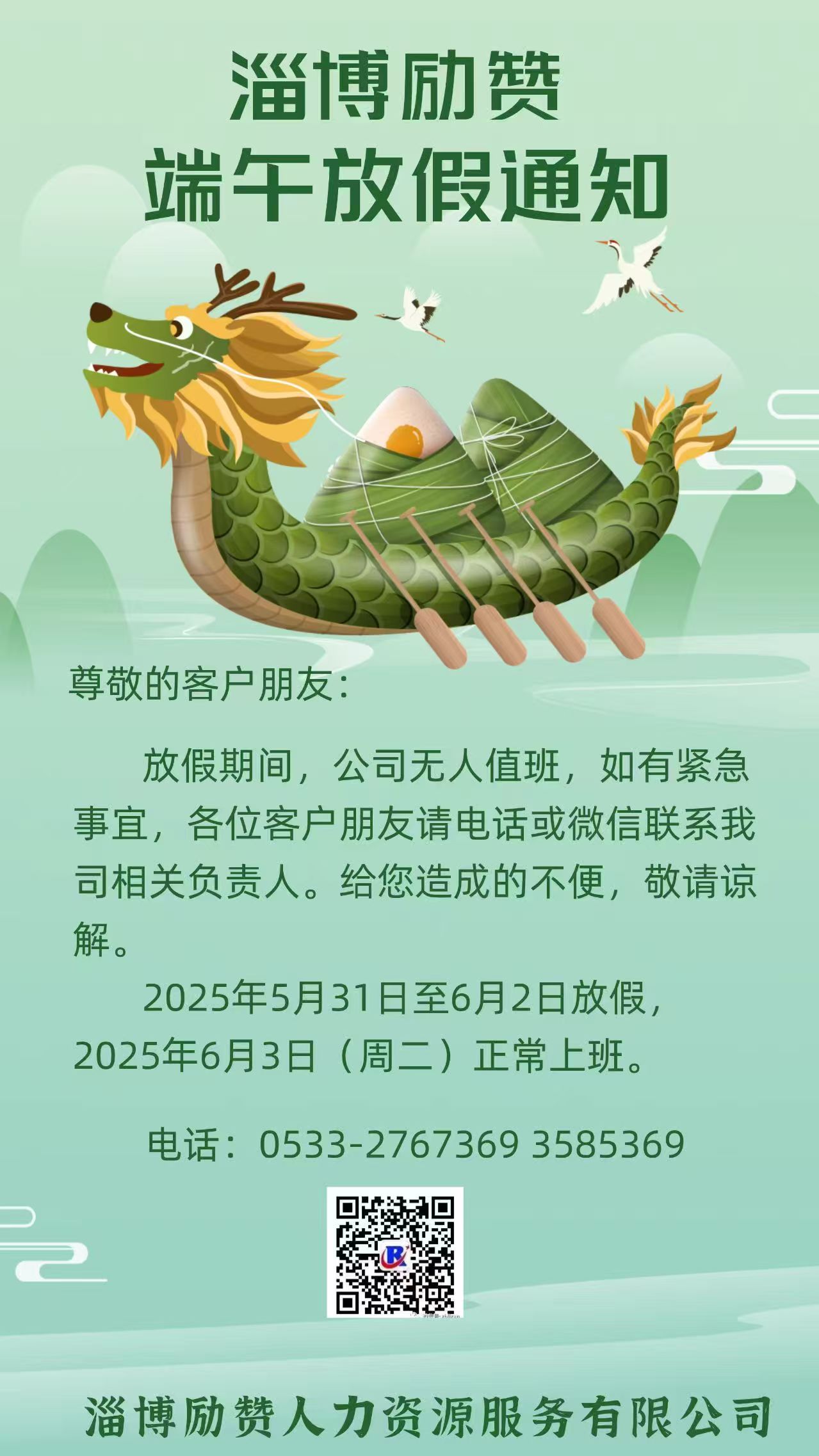 ba93e950e4c16b6f3a4c5a1b6c7a22e.jpg