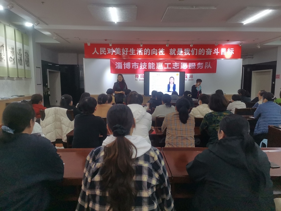 市总工会坚持线上线下同步发力，推进技能培训与就业服务工作双提升