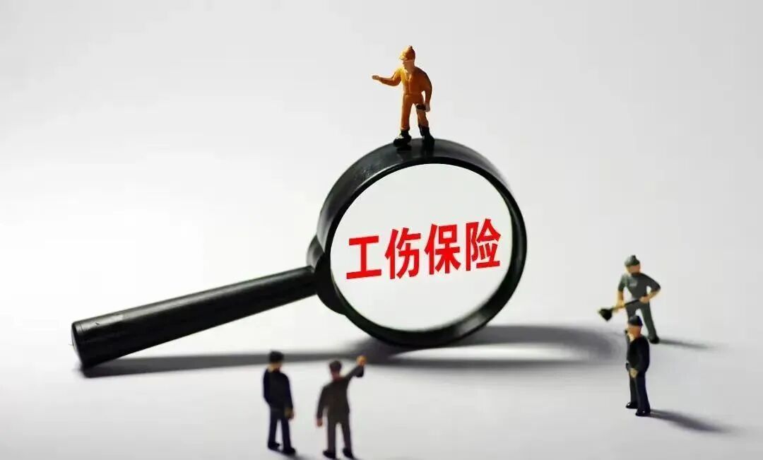 工伤保险费需要由职工个人缴纳吗？