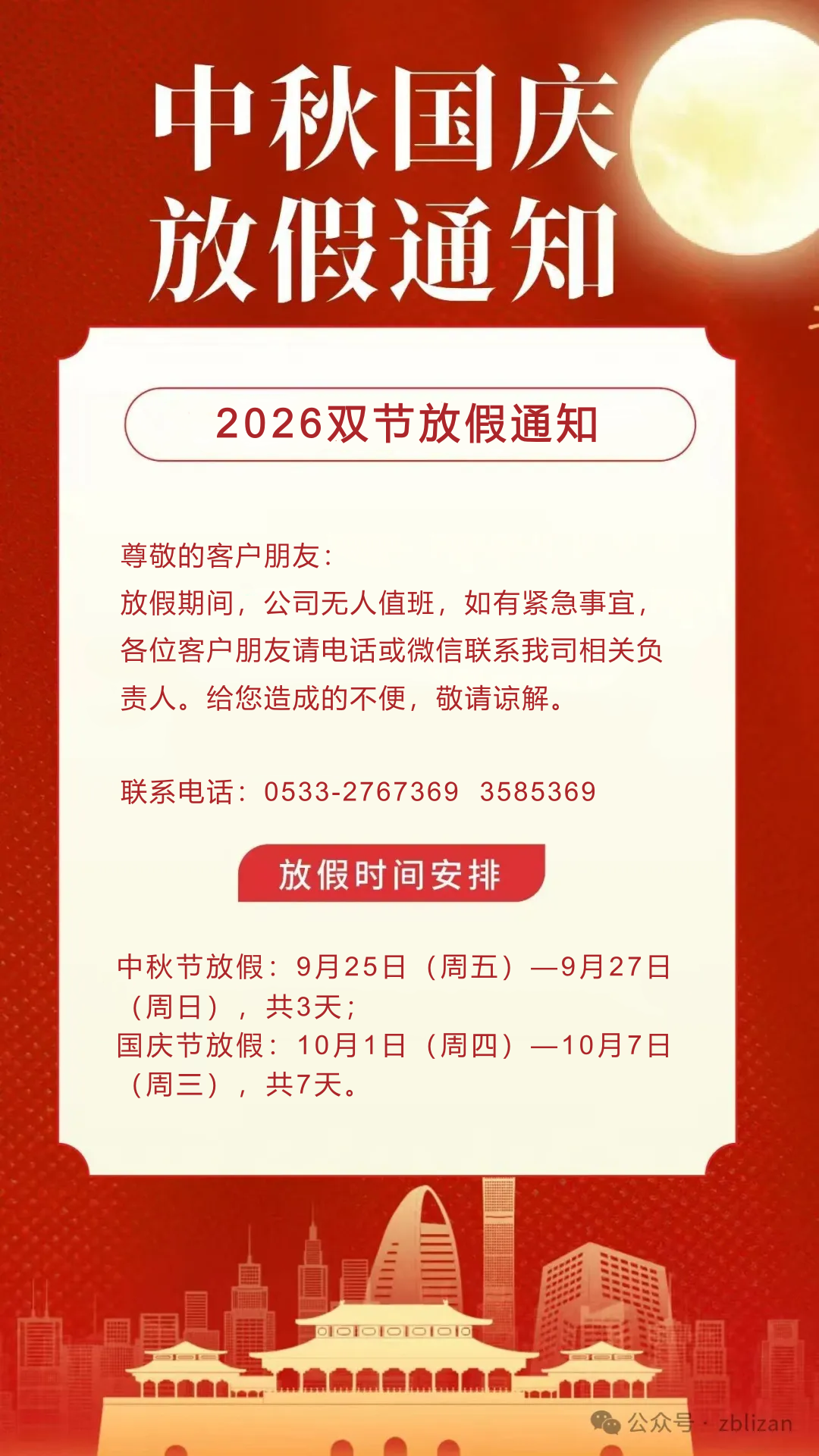 fc924a91-0614-454f-a4fc-4846df580733.png